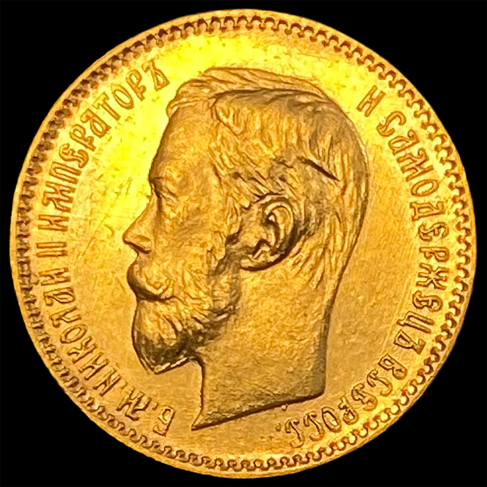 1902 Gold 5 Roubles Russia UNCIRCULATED (1 of 2)