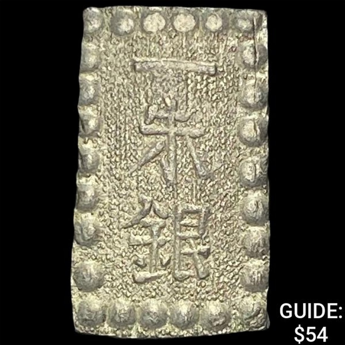 [1853-1865] Japan Silver Shu CH AU (1 of 2)