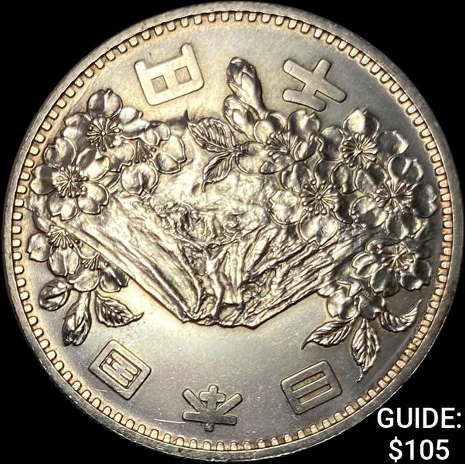 1964 Japan Silver 1000 Yen UNCIRCULATED (1 of 2)