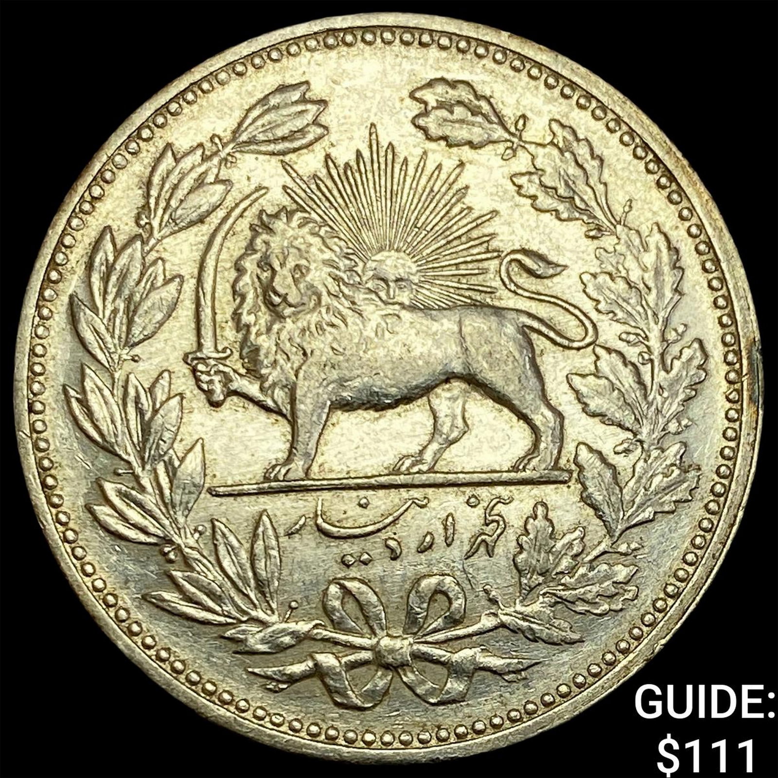 1320 Iran Silver 5000 Dinars CHOICE AU: 1320 Iran Silver 5000 Dinars CHOICE AU