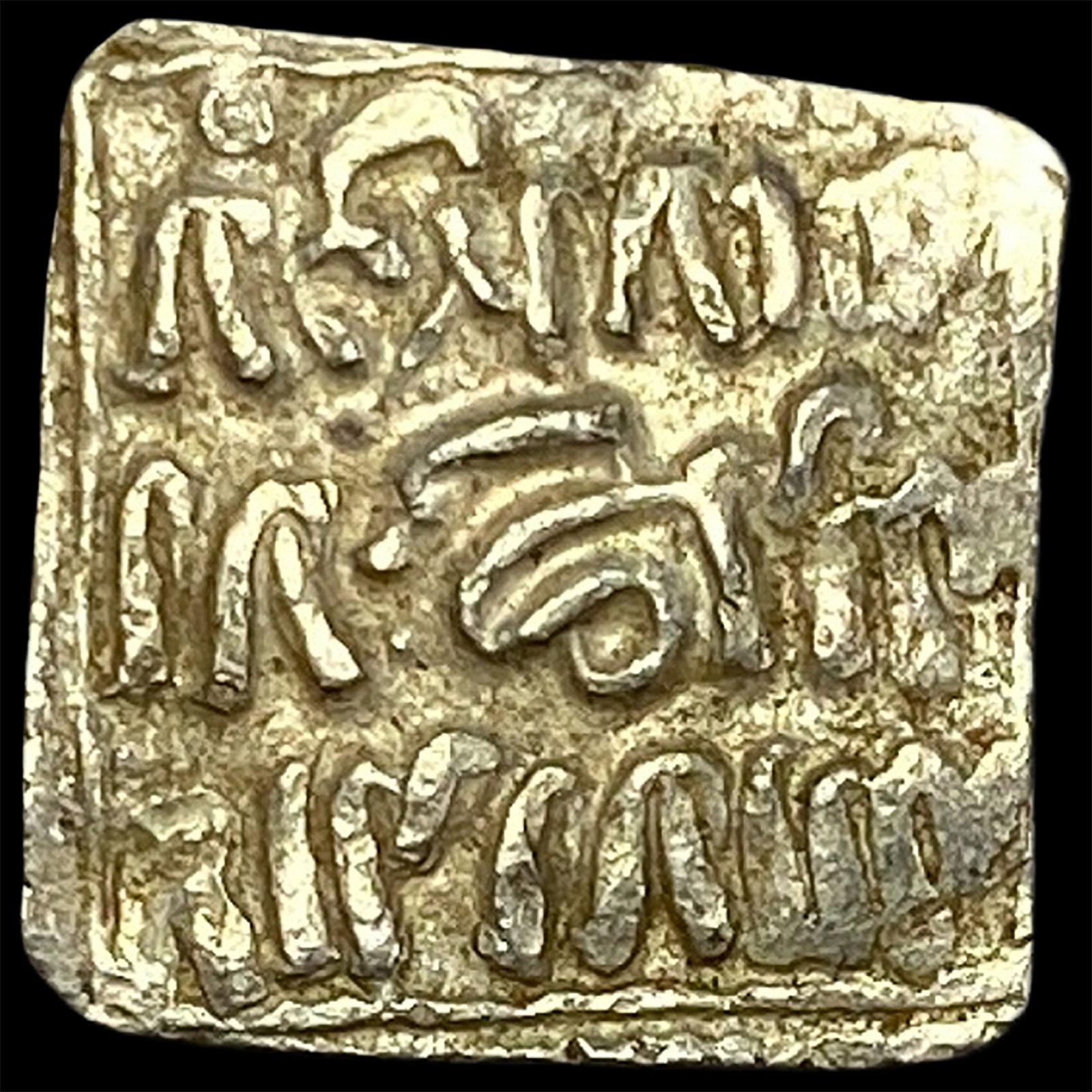 1163-1269 Spain Reconquista Almohad Silver Dirham NEARLY UNCIRCULATED: 1163-1269 Spain Reconquista Almohad Silver Dirham NEARLY UNCIRCULATED