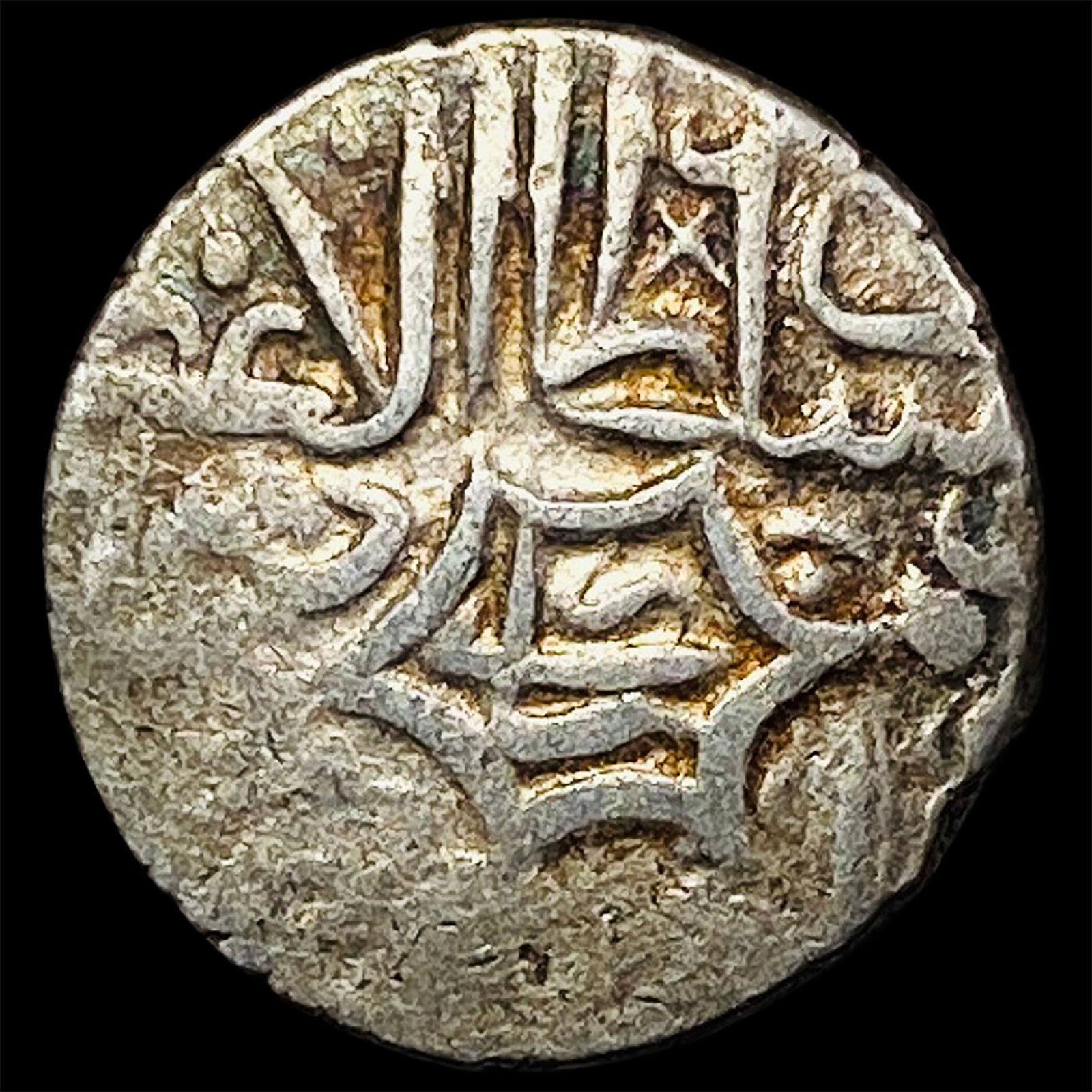 Islamic Turkomans Silver Dirham NEARLY UNCIRCULATED (1 of 2)