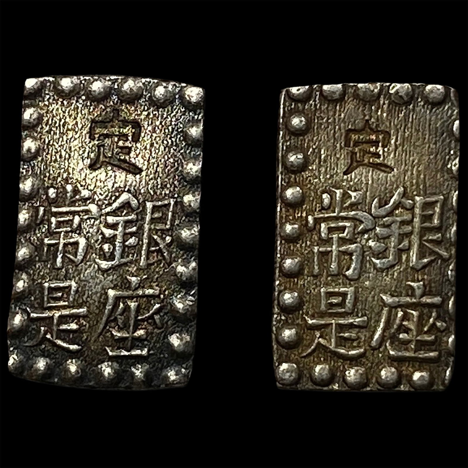 [2]1853-1865 Japan SIlver Shu CLOSELY UNCIRCULATED (1 of 2)