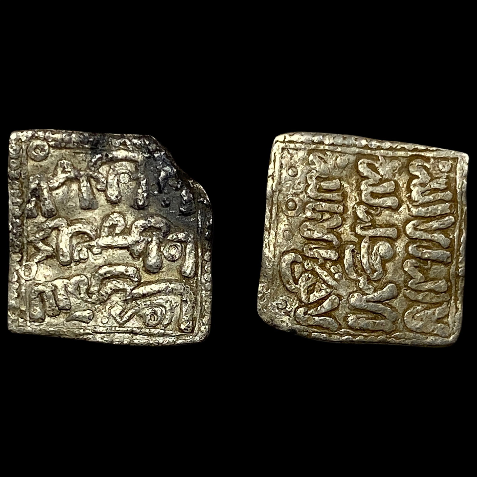 [2]Spain Recon .Almohad 1163-1369 Silver Dirham NEARLY UNCIRCULATED: [2]Spain Recon .Almohad 1163-1369 Silver Dirham NEARLY UNCIRCULATED