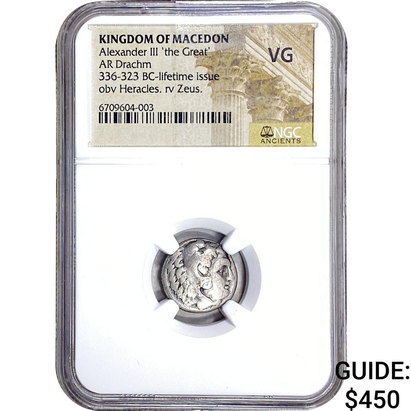 Macedon Alexander III 336-323 BC Silver Drachm: Macedon Alexander III 336-323 BC Silver Drachm