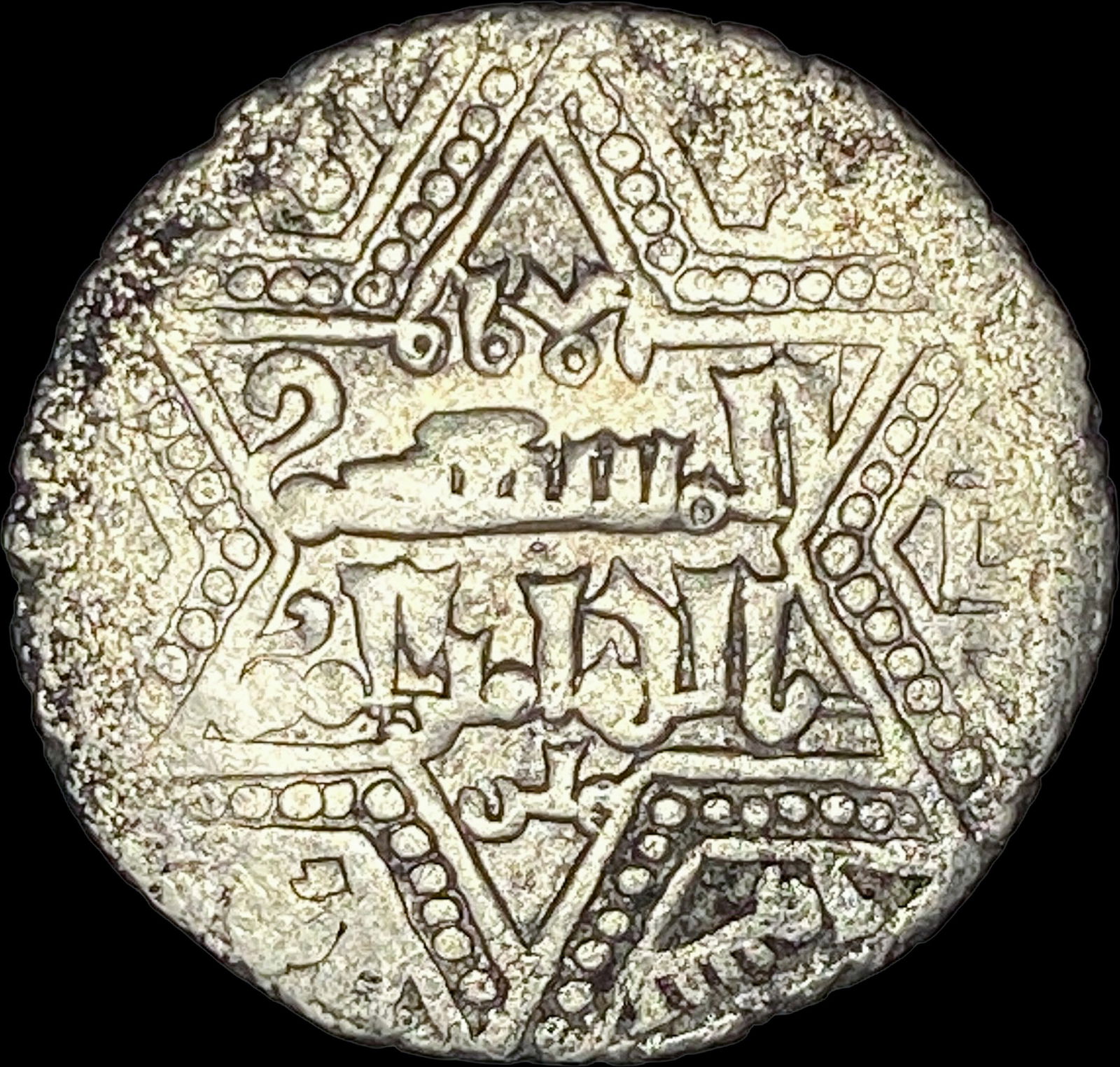 1100-1350 Islamic Artuqid Silver Dirham NEARLY UNCIRCULATED (1 of 2)