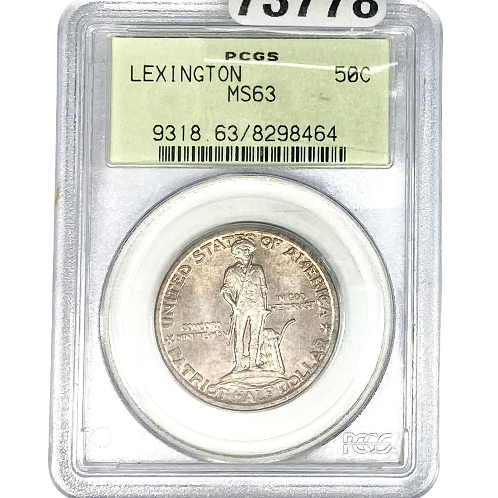1925 Lexington Half Dollar PCGS MS63 (1 of 2)