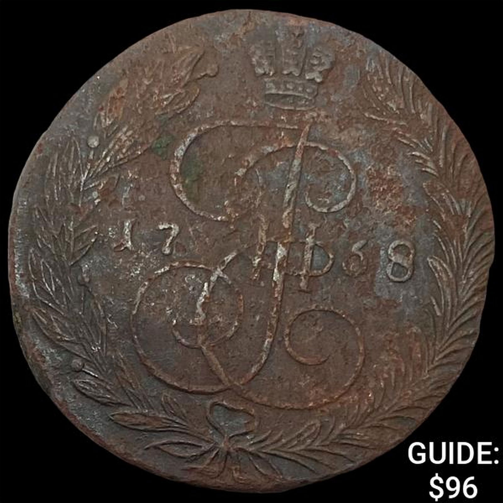 1768 Russia Copper 5 Kopeks CLOSELY UNCIRCULATED: 1768 Russia Copper 5 Kopeks CLOSELY UNCIRCULATED