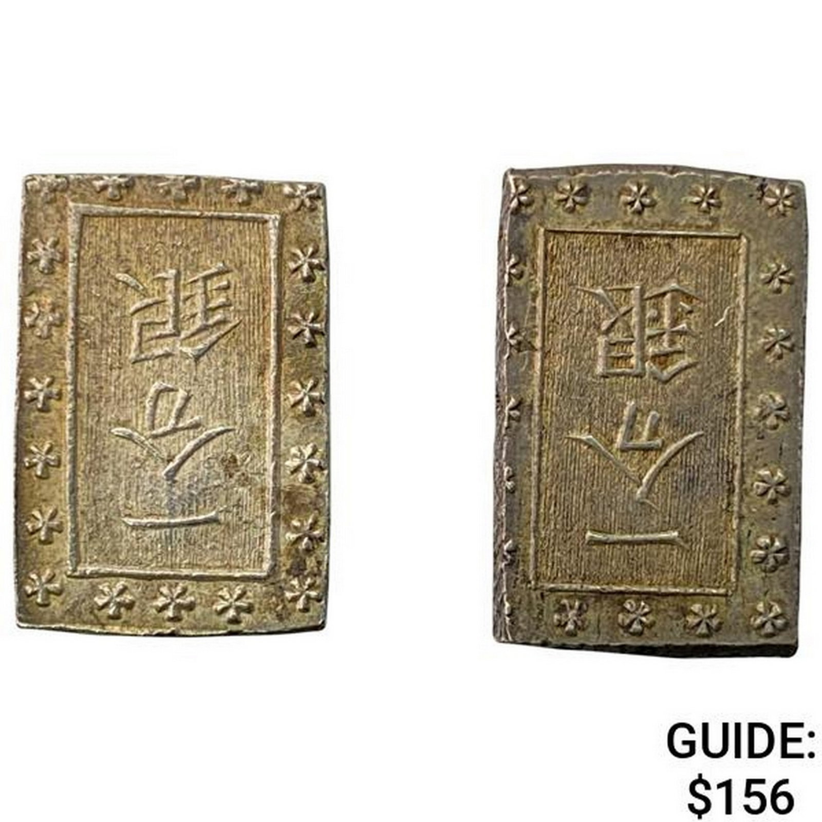 [2]1859-1865 Japan Silver Bu UNCIRCULATED: [2]1859-1865 Japan Silver Bu UNCIRCULATED
