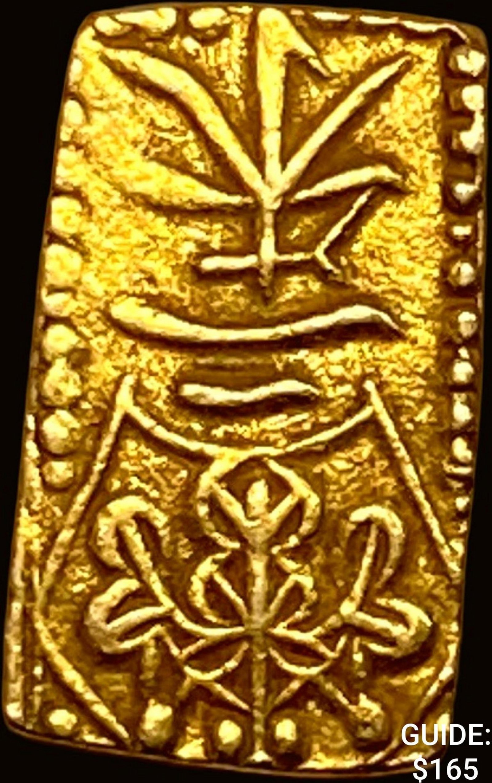 1832-1858 Japan Gold 2 Shu .052oz CLOSELY UNCIRCULATED: 1832-1858 Japan Gold 2 Shu .052oz CLOSELY UNCIRCULATED