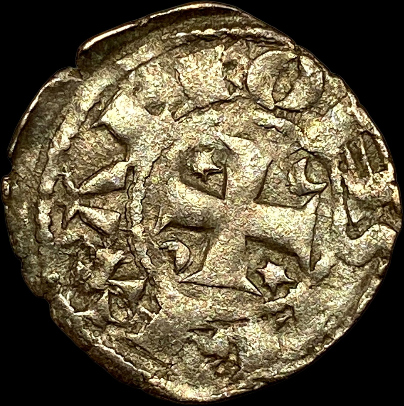 1248-1279 Portugal Alfonso III Silver Dinero NEARLY UNCIRCULATED: 1248-1279 Portugal Alfonso III Silver Dinero NEARLY UNCIRCULATED