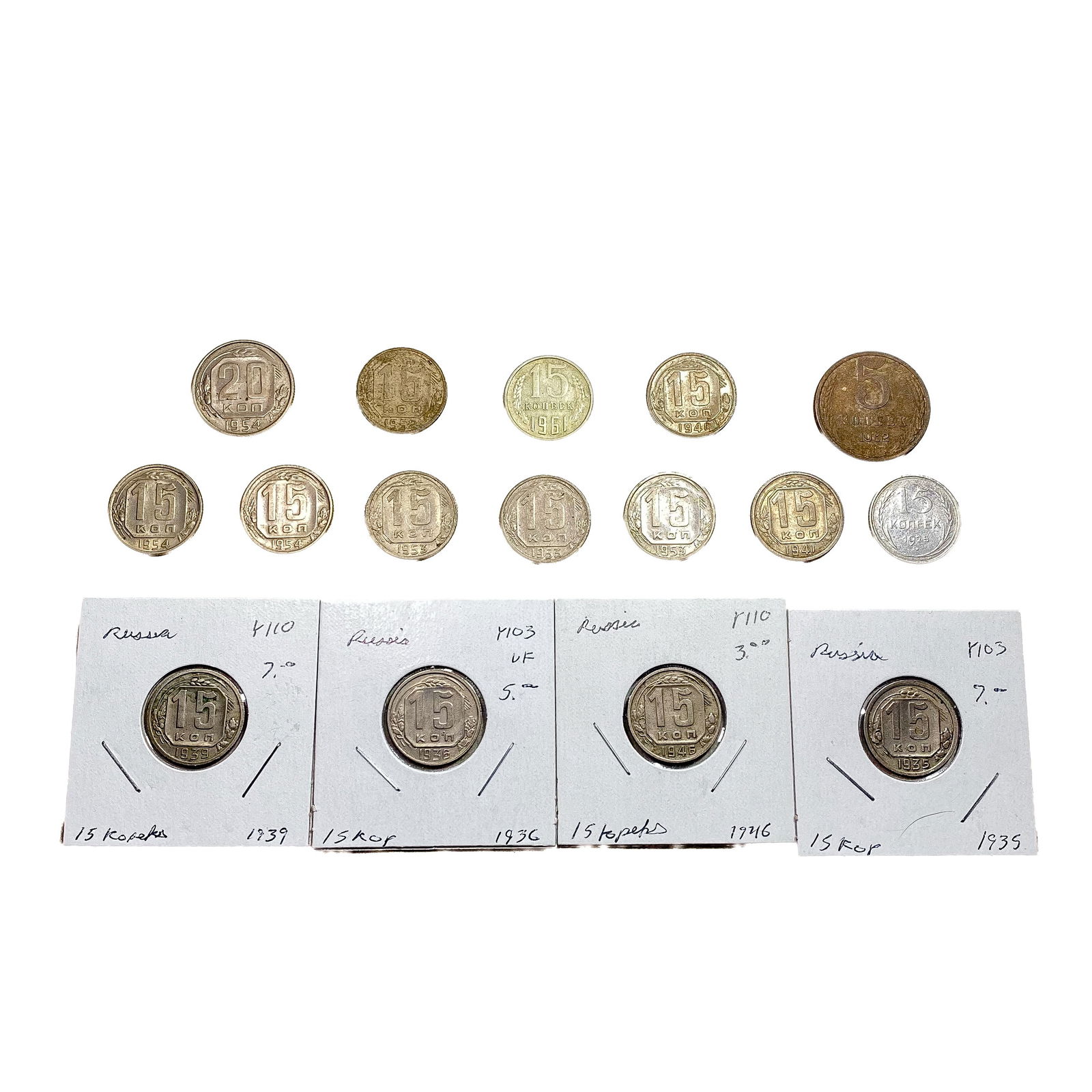 Various Dates Soviet Union Clad Type Coins (1 of 2)