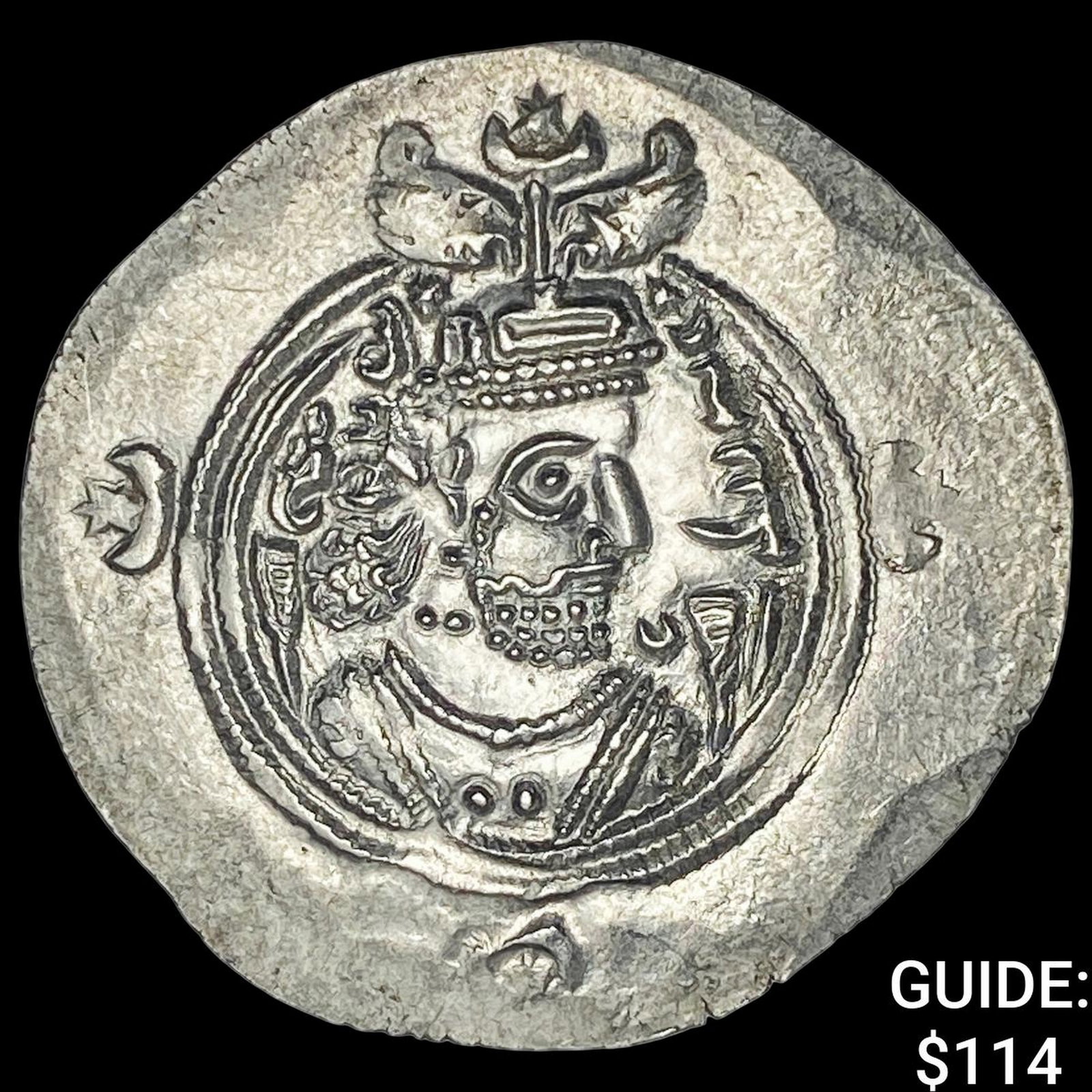 Sasanian Khosrow II 590-628 AD Silver Drachm UNCIRCULATED: Sasanian Khosrow II 590-628 AD Silver Drachm UNCIRCULATED