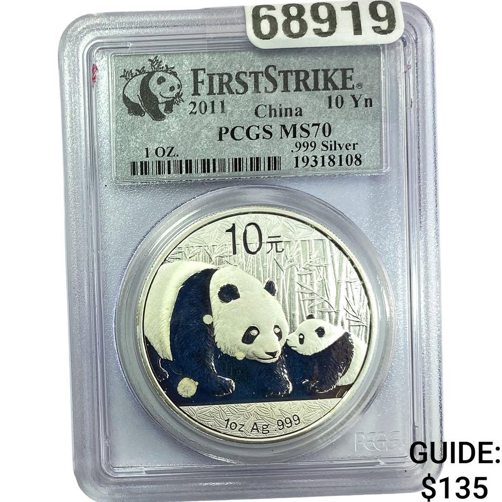 2011 1 OZ Silver China Panda PCGS MS70: 2011 1 OZ Silver China Panda PCGS MS70