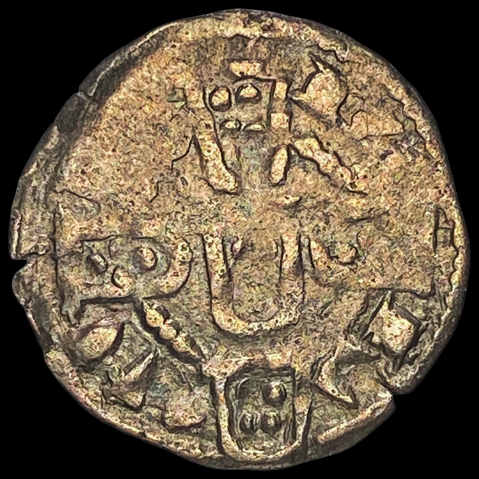 Portugal Crusades Dinis I SIlver Dinero NEARLY UNCIRCULATED: Portugal Crusades Dinis I SIlver Dinero NEARLY UNCIRCULATED