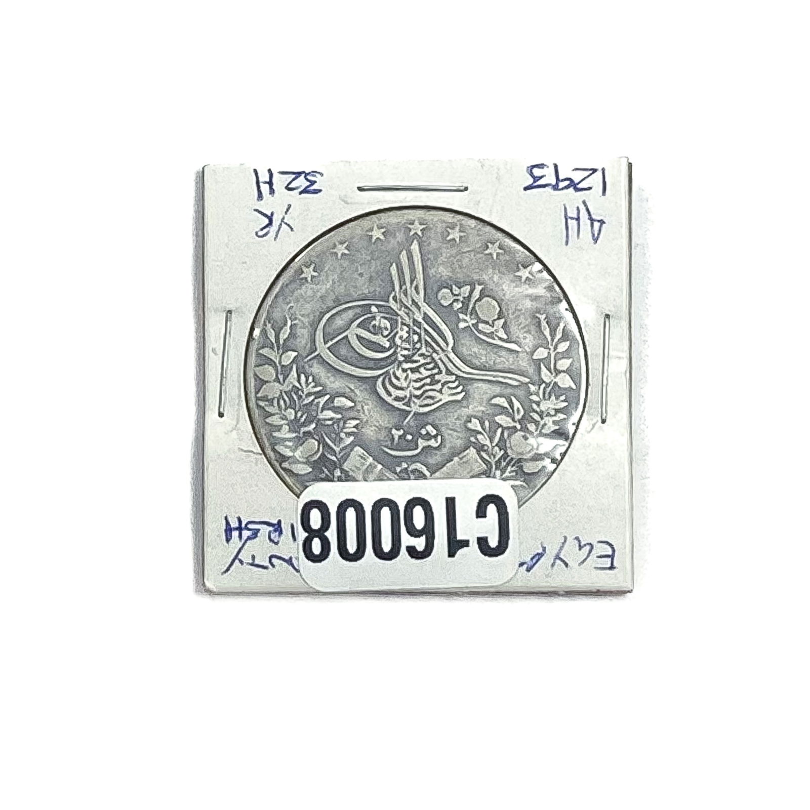 1293 Silver Egypt Silver 20 Qirsh XF (1 of 2)