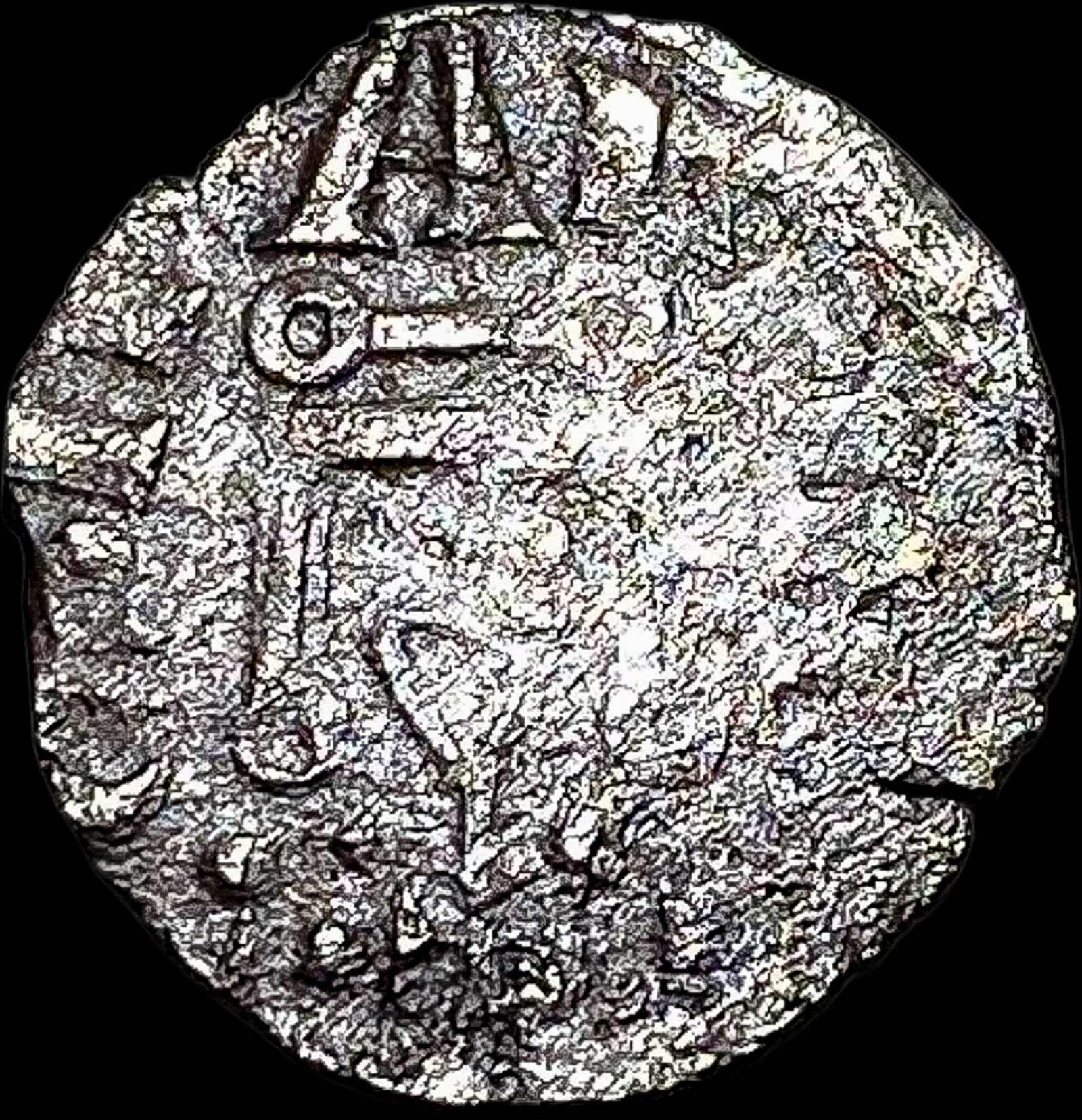 1150-1200 France Abbey of St Martin SIlver Denier NEARLY UNCIRCULATED: 1150-1200 France Abbey of St Martin SIlver Denier NEARLY UNCIRCULATED