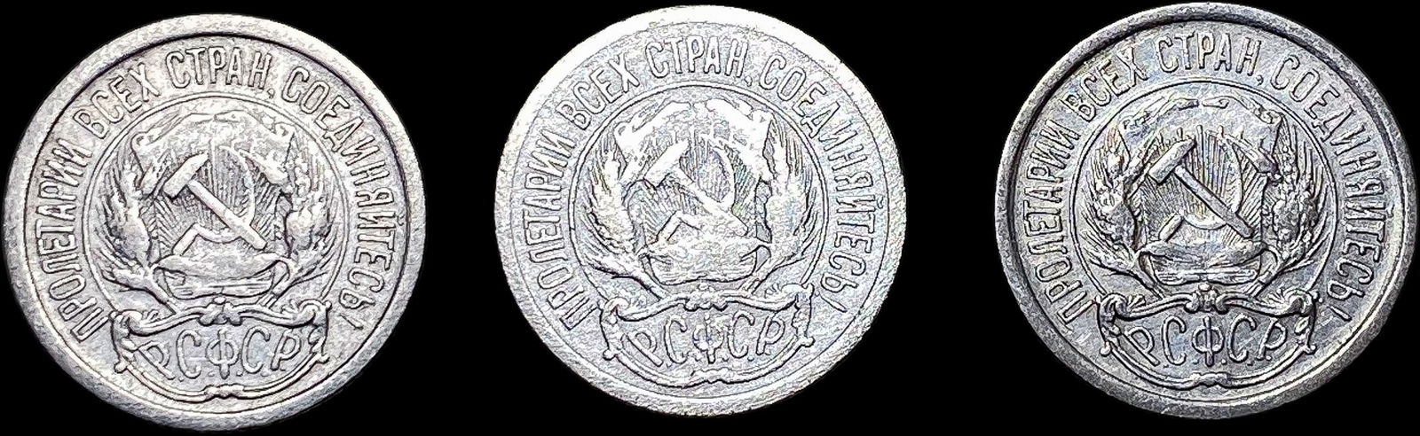 [3 Coins]1923 Soviet Union Silver 10 Kopeks CLOSELY UNCIRCULATED (1 of 2)