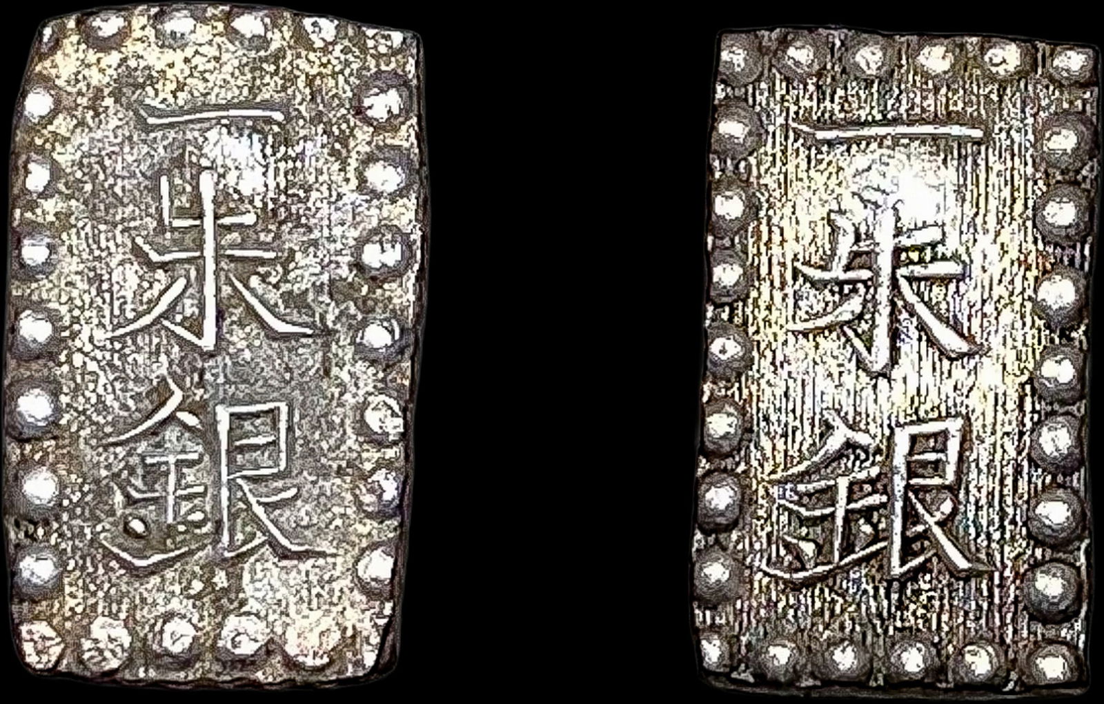 [2 Coins]1853-1865 Japan SIlver Shu NEARLY UNCIRCULATED (1 of 2)