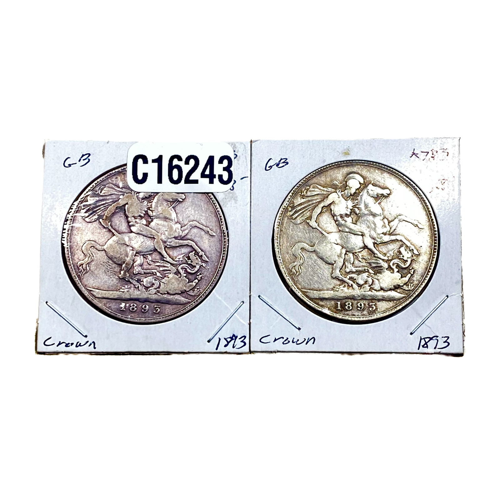 Various Dates Various Silver Coins XF (1 of 2)