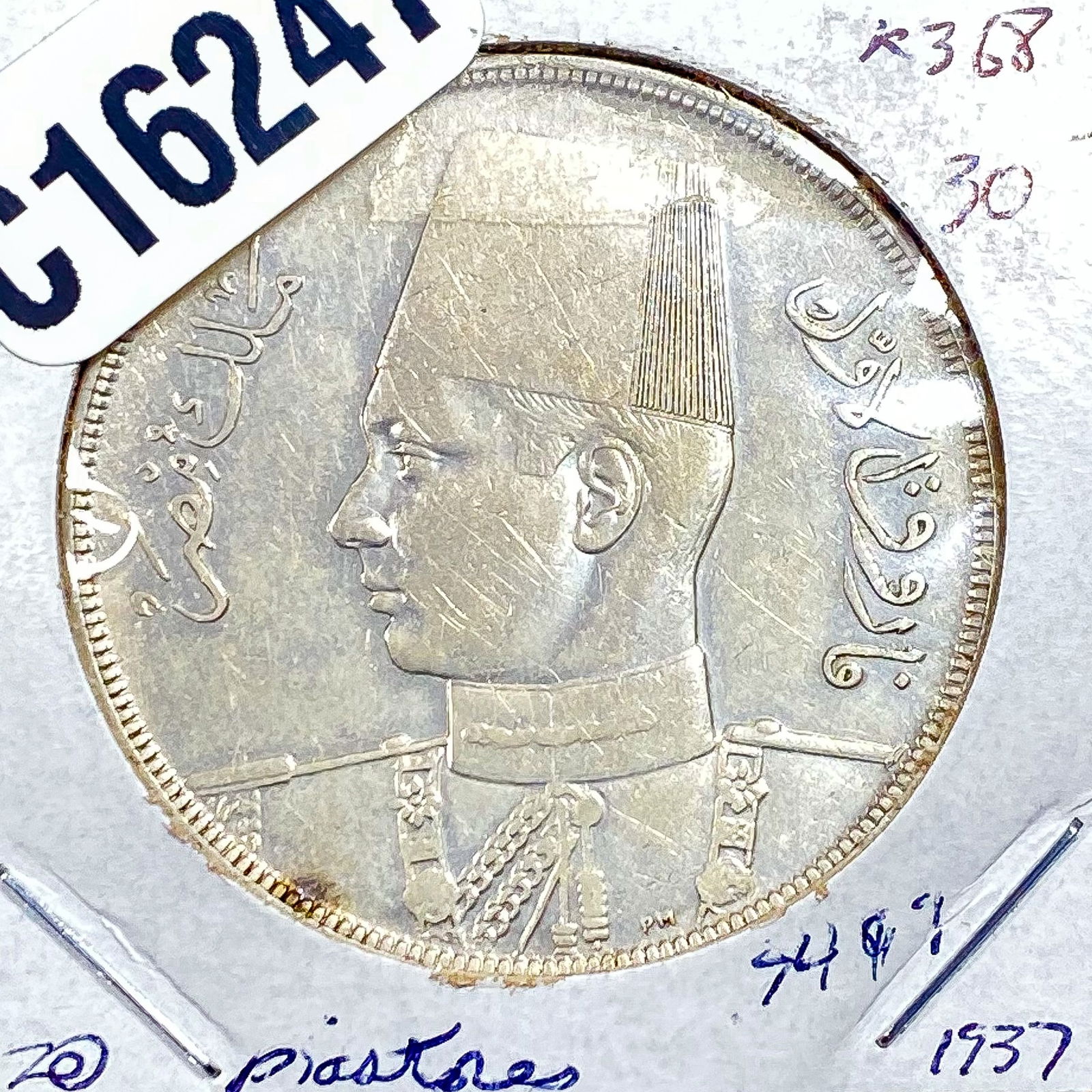 1937 Silver Egypt 20 Piastres AU (1 of 2)