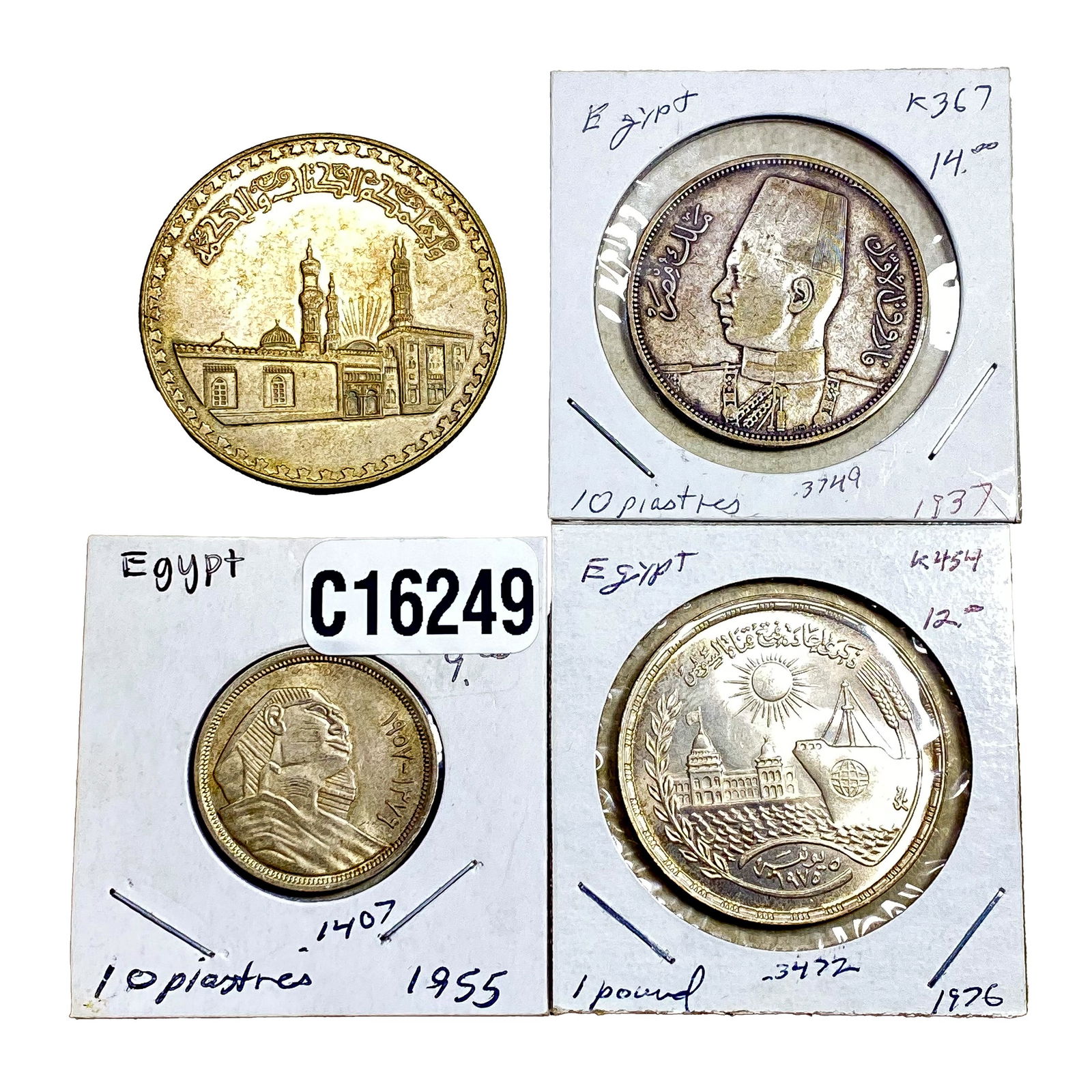 Various Dates Various Silver Coins AU (1 of 2)