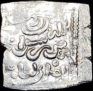 Reconquista Spain Crusaders Silver Dirhams NEARLY UNCIRCULATED: Reconquista Spain Crusaders Silver Dirhams NEARLY UNCIRCULATED