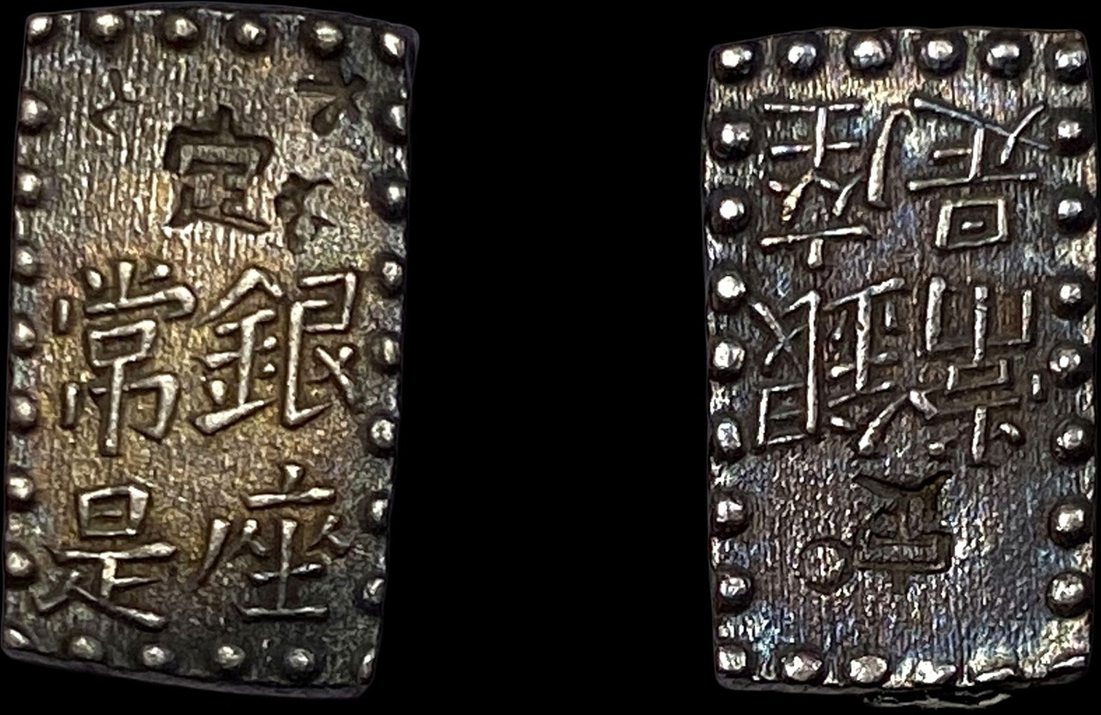 [2 Coins] 1853-1865 Japan SIlver Shu NEARLY UNCIRCULATED (1 of 2)