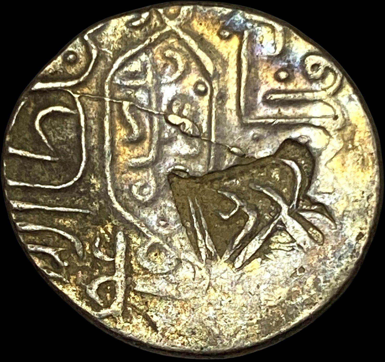 Islamic Turkomans Silver Dirham NEARLY UNCIRCULATED (1 of 2)