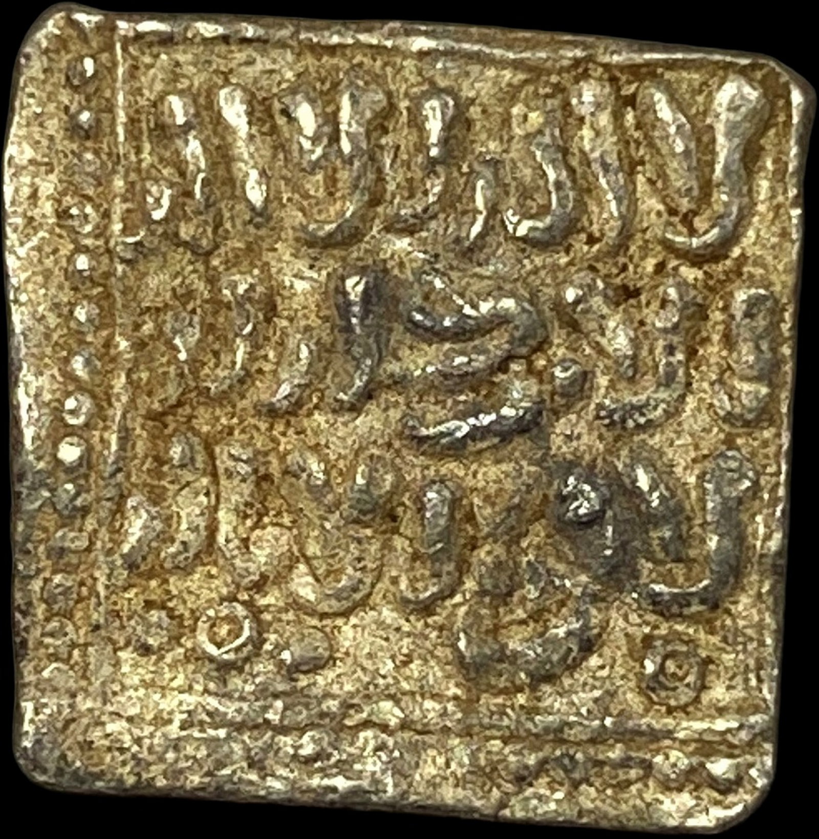 Spain Reconquista Almohad 1163-1269 Silver Dirham NEARLY UNCIRCULATED: Spain Reconquista Almohad 1163-1269 Silver Dirham NEARLY UNCIRCULATED
