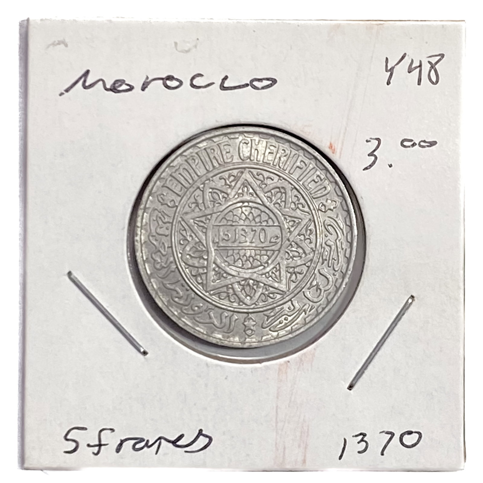 1370 Morocco 5 Francs : 1370 Morocco 5 Francs