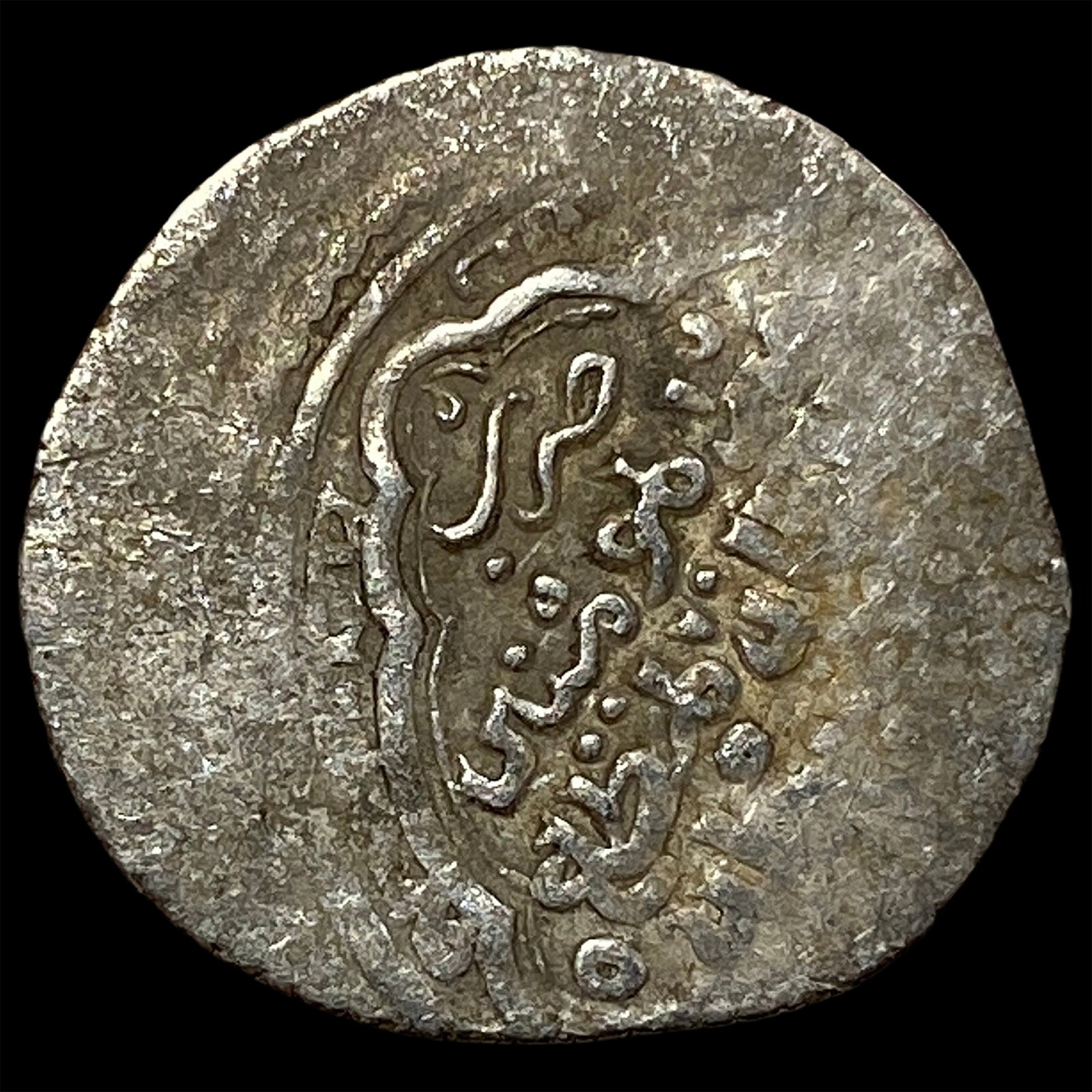 1358-1384 Islamic Muzaffarid Silver Dinar NEARLY UNCIRCULATED: 1358-1384 Islamic Muzaffarid Silver Dinar NEARLY UNCIRCULATED