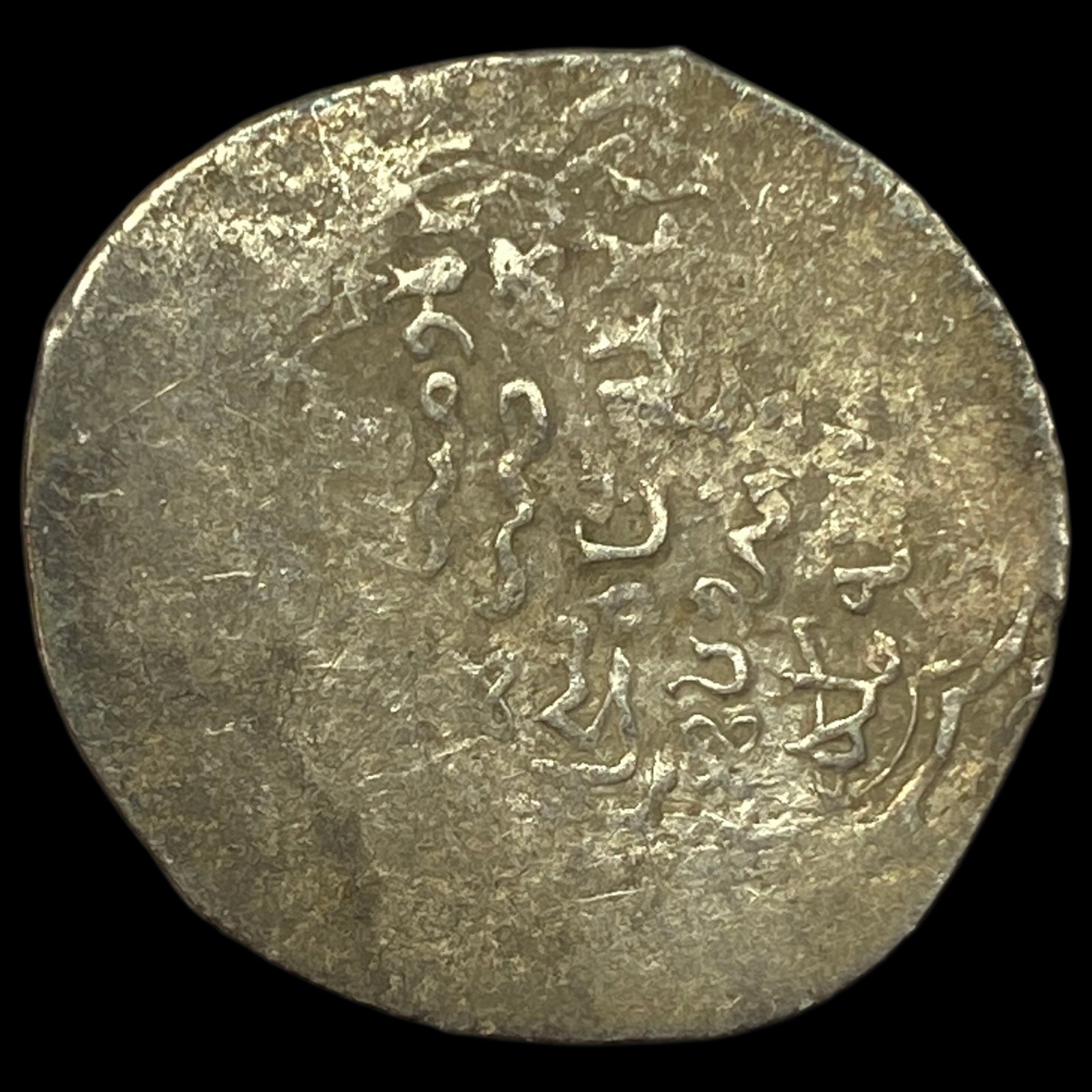 1358-1384 Islamic Muzaffarid SIlver DInar NEARLY UNCIRCULATED: 1358-1384 Islamic Muzaffarid SIlver DInar NEARLY UNCIRCULATED