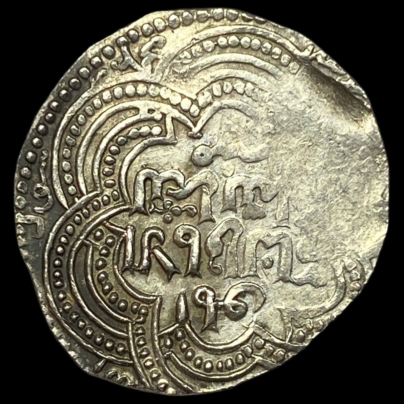 1100-1350 Islamic Artuqid Silver Dirham NEARLY UNCIRCULATED (1 of 2)