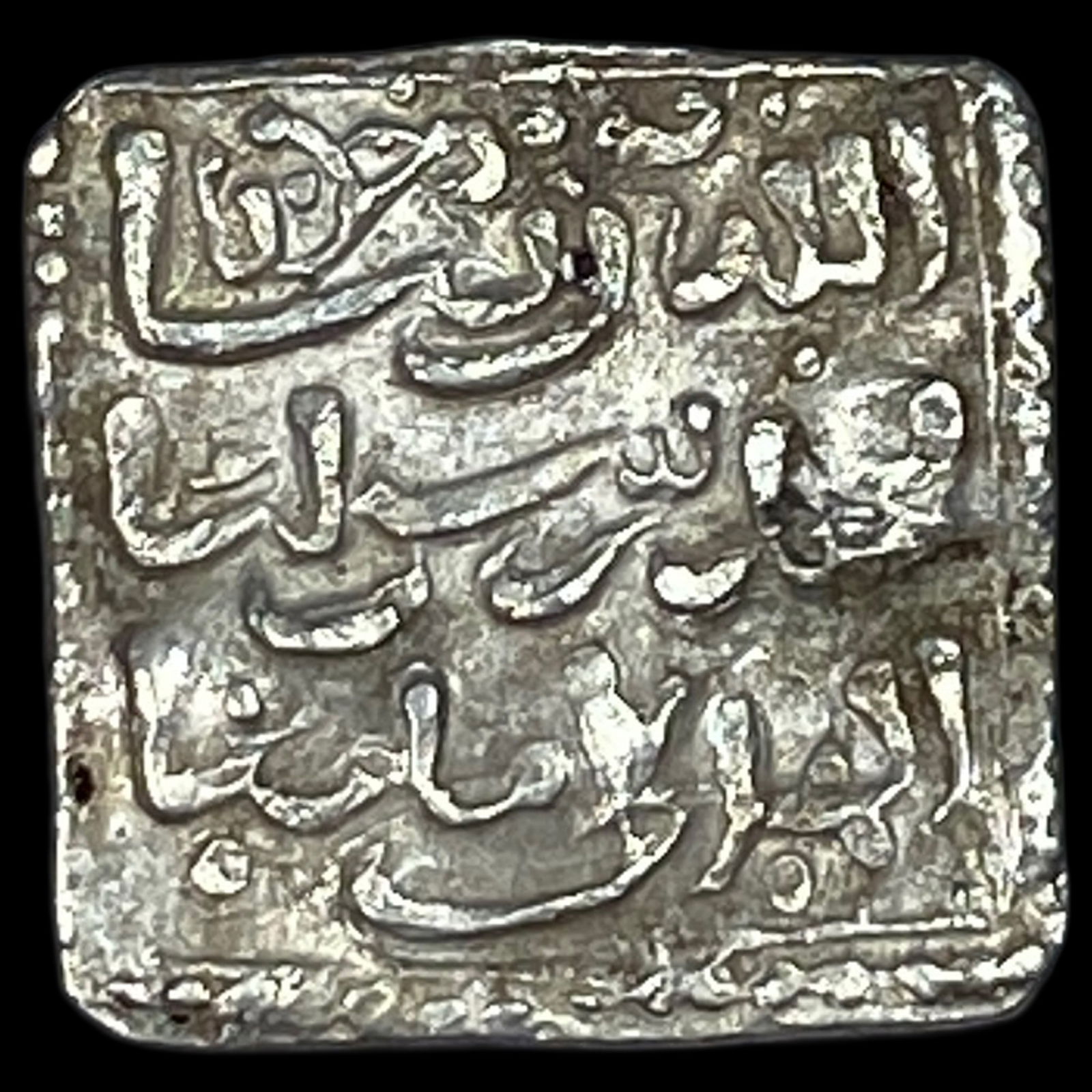 1163-1269 Spain Reconquista Almohad SIlver Dirham NEARLY UNCIRCULATED (1 of 2)