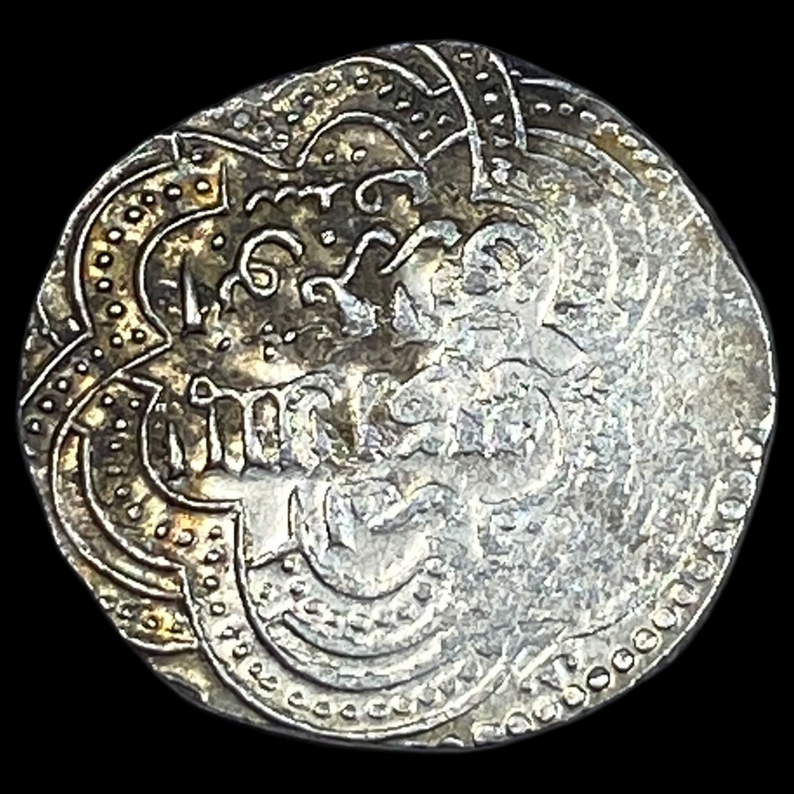 1100-1350 Islamic Artuqid Silver Dirham NEARLY UNCIRCULATED (1 of 2)