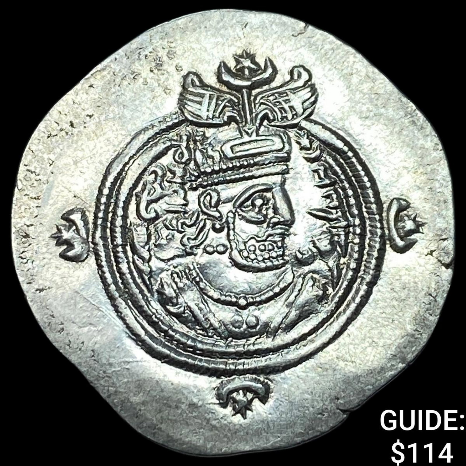Sasanian Khosrow II 590-628 AD Silver Drachm UNCIRCULATED: Sasanian Khosrow II 590-628 AD Silver Drachm UNCIRCULATED