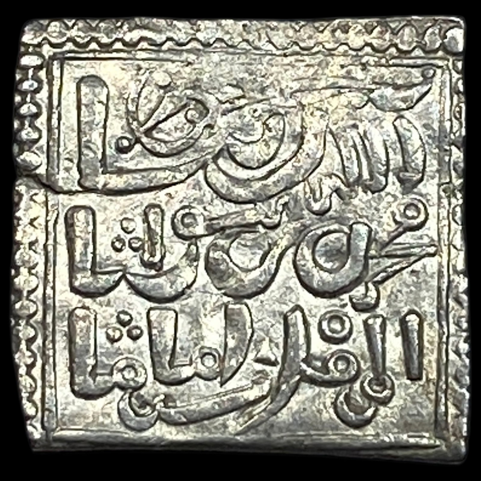 Reconquista Spain Crusaders Silver Dirhams NEARLY UNCIRCULATED: Reconquista Spain Crusaders Silver Dirhams NEARLY UNCIRCULATED