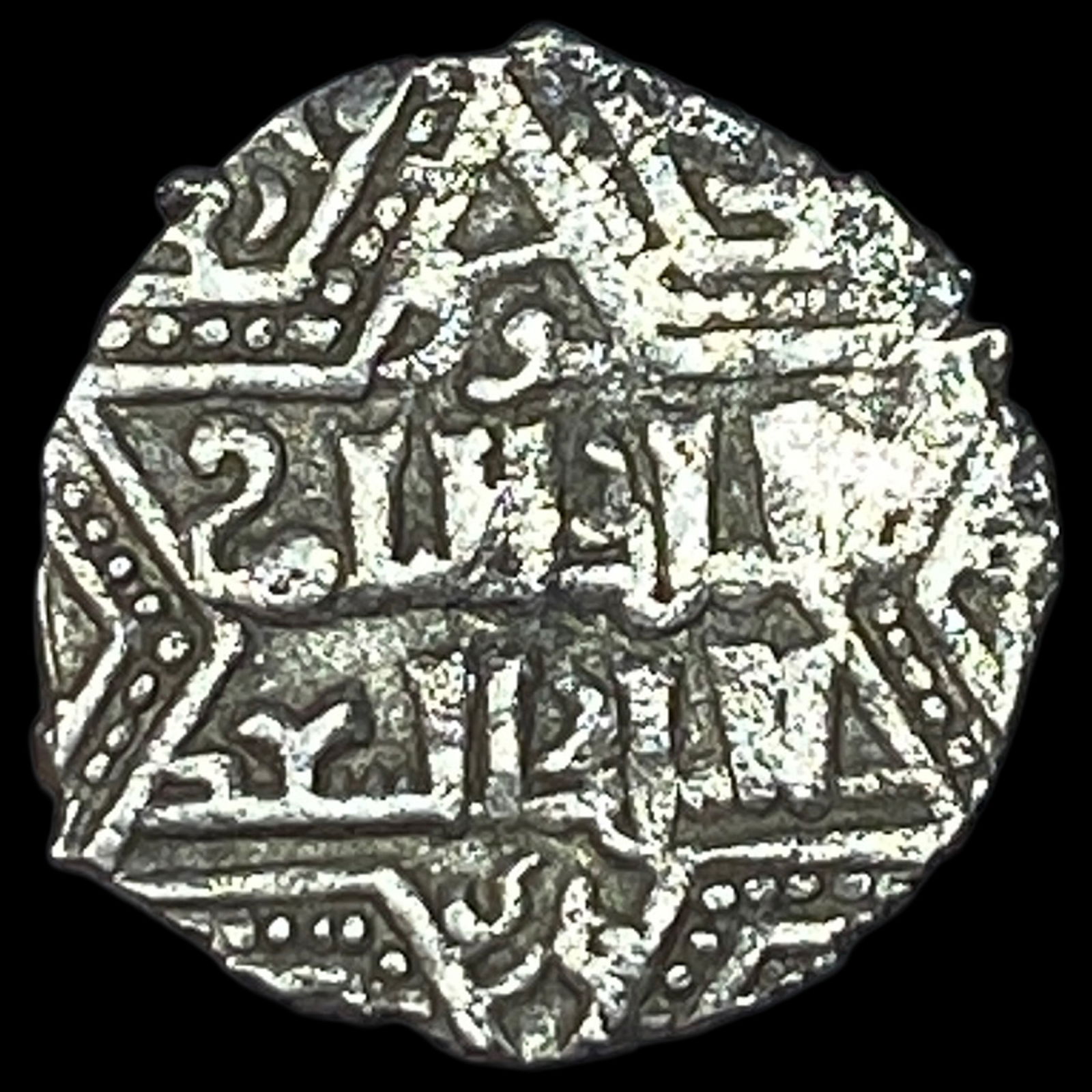 1100-1350 Islamic Artuqid SIlver Dirham NEARLY UNCIRCULATED (1 of 2)