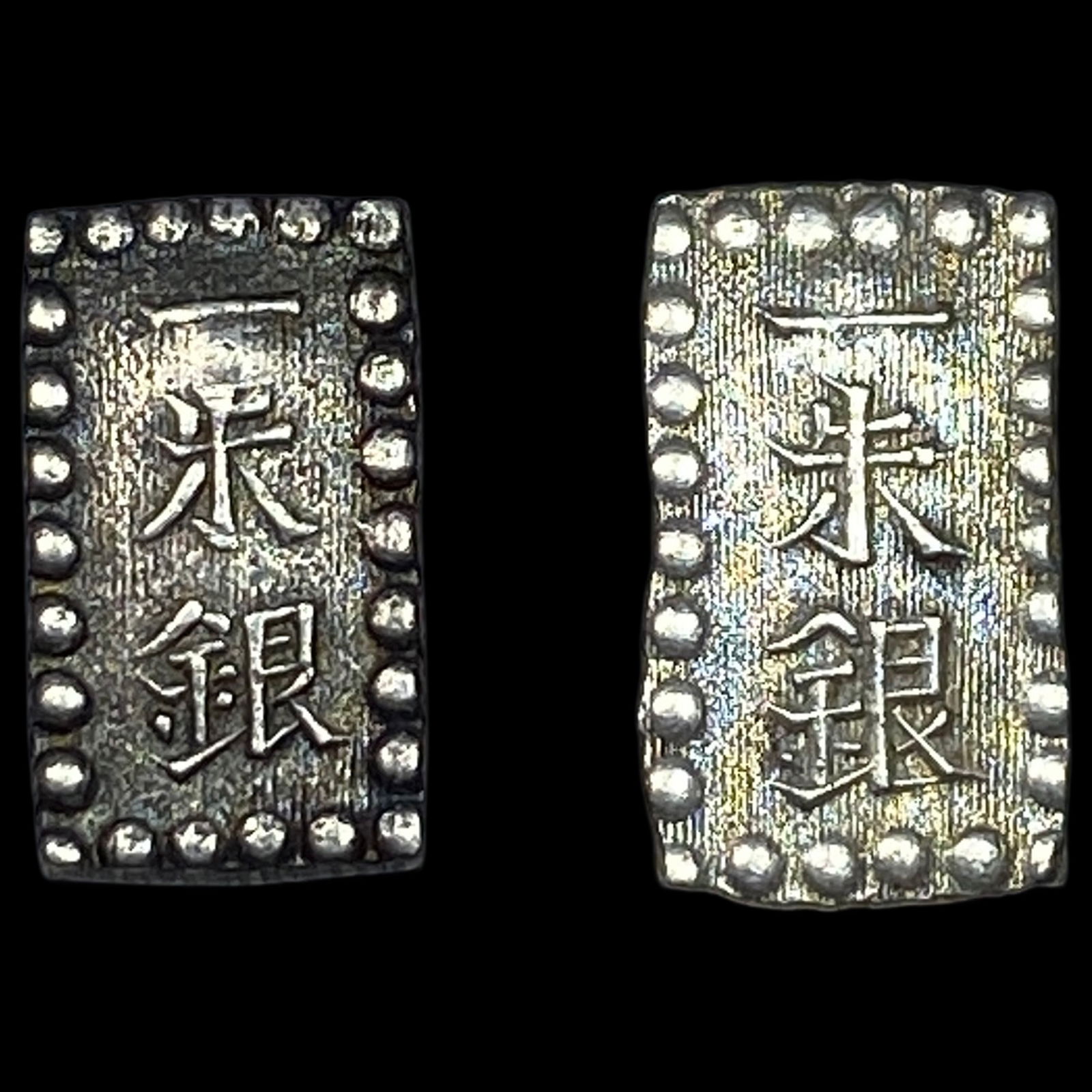 [2 Coins]1853-1865 Japan SIlver Shu NEARLY UNCIRCULATED (1 of 2)