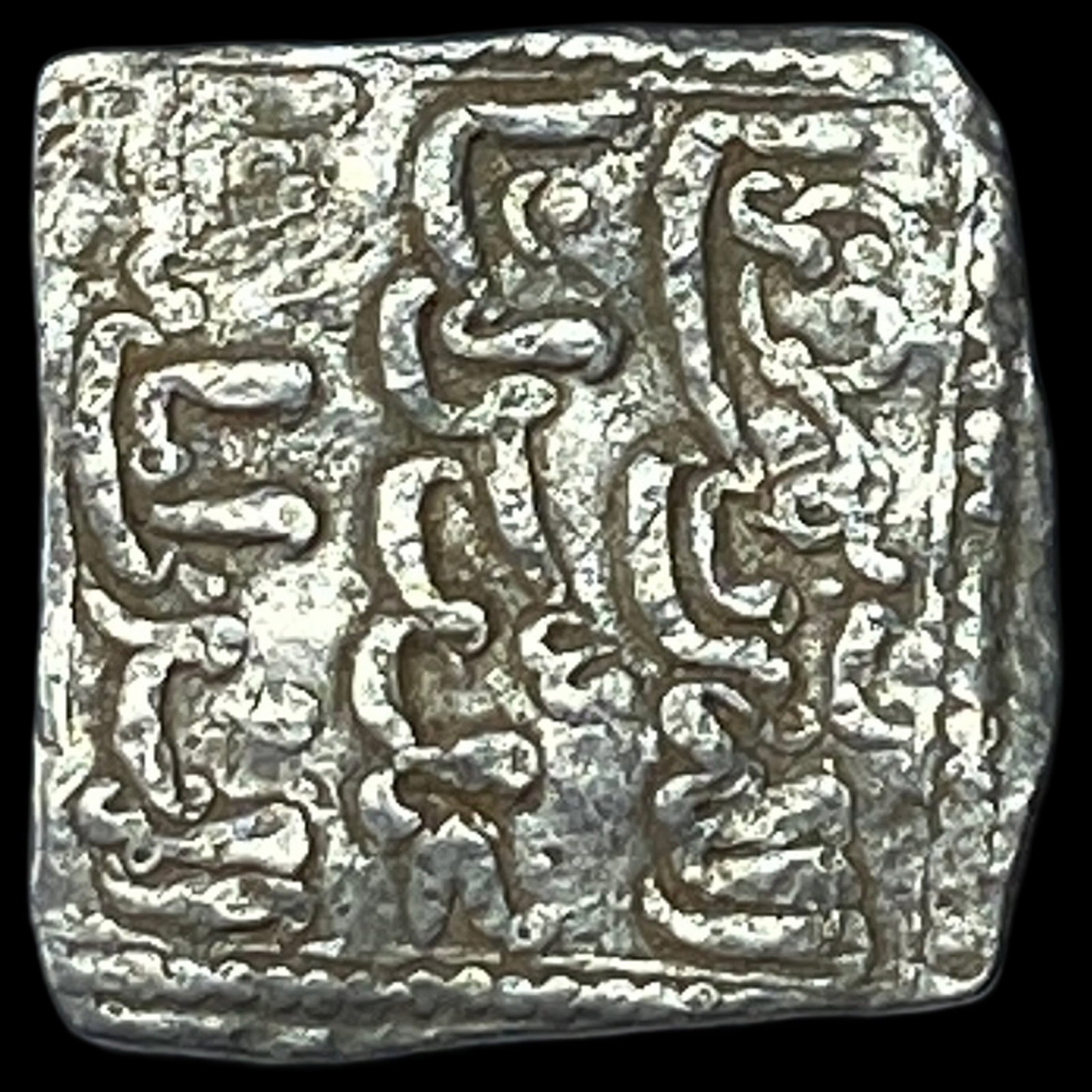 Spain Reconquista Alomhad 1163-1269 Silver Dirham NEARLY UNCIRCULATED: Spain Reconquista Alomhad 1163-1269 Silver Dirham NEARLY UNCIRCULATED