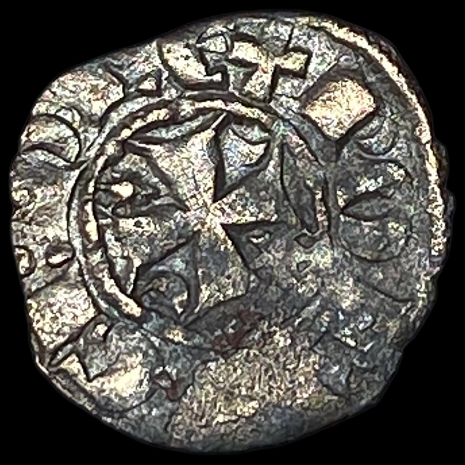 Portugal Alfonso III SIlver DInero NEARLY UNCIRCULATED: Portugal Alfonso III SIlver DInero NEARLY UNCIRCULATED