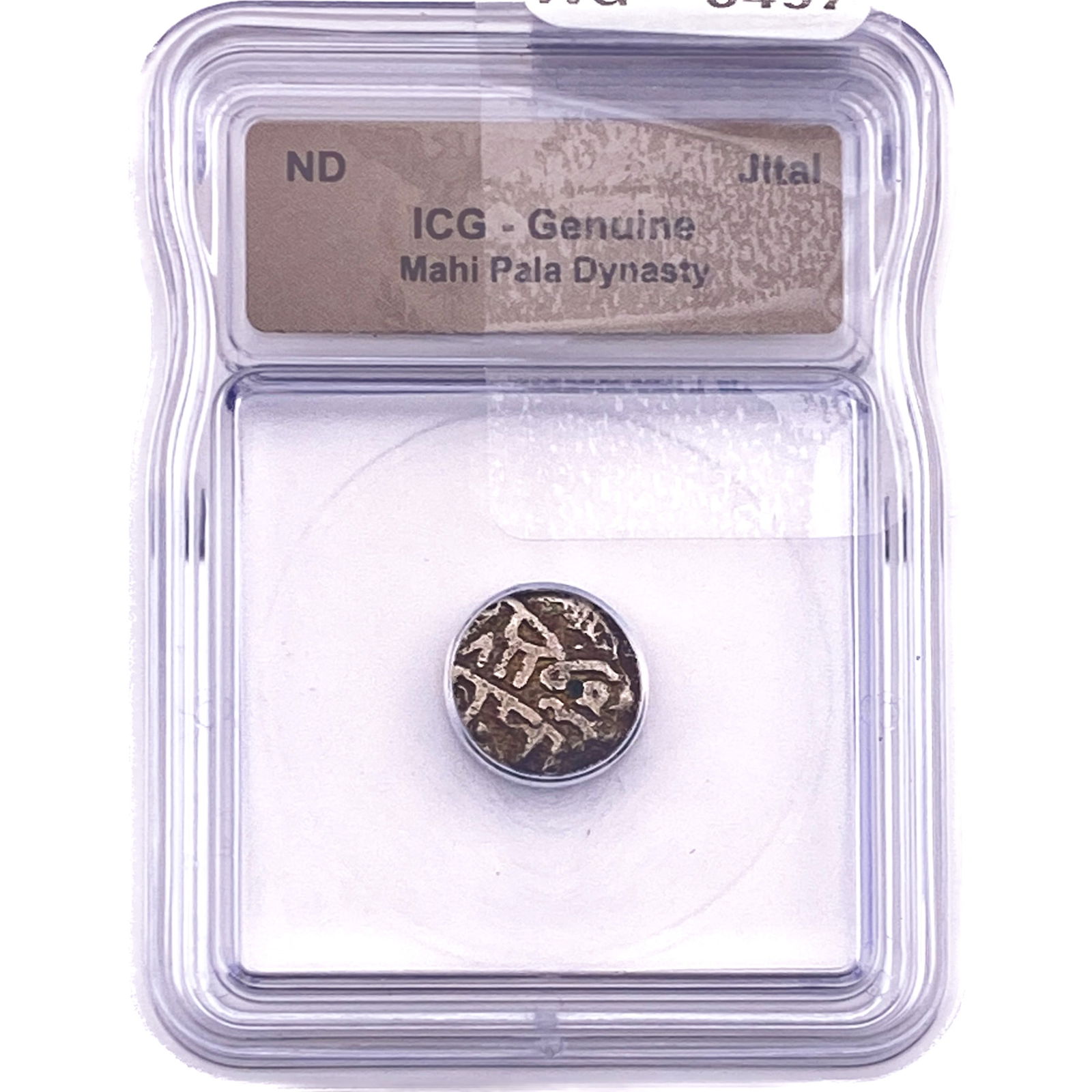 Mahi Pala Dynasty Copper Jital ICG Genuine: Mahi Pala Dynasty Copper Jital ICG Genuine