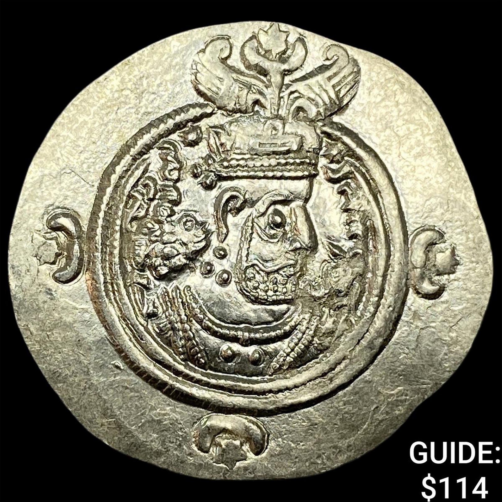Sasanian Khosrow II 590-628 AD Silver Drachm UNCIRCULATED: Sasanian Khosrow II 590-628 AD Silver Drachm UNCIRCULATED