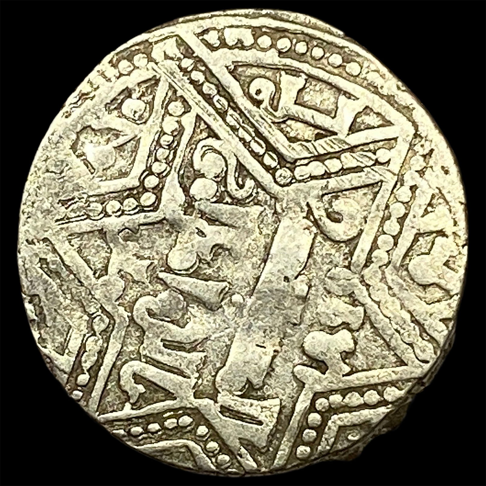 1100-1350 Islamic Artuqid Silver Dirham NEARLY UNCIRCULATED (1 of 2)