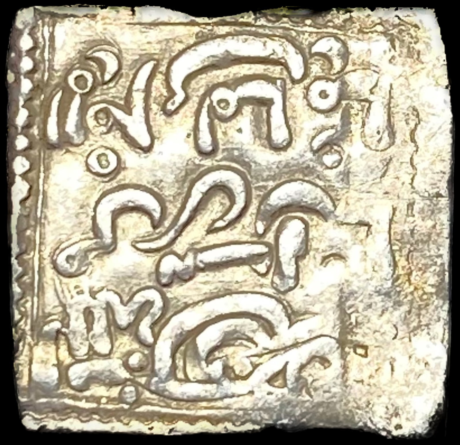 Reconquista Spain Crusades Silver Dirham NEARLY UNCIRCULATED: Reconquista Spain Crusades Silver Dirham NEARLY UNCIRCULATED