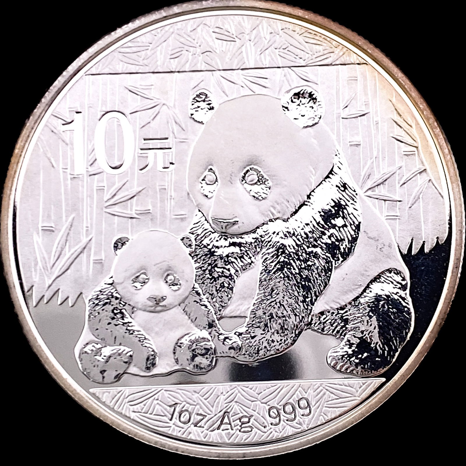 2012 1oz Silver 10 Yuan China Panda CHOICE PROOF (1 of 2)