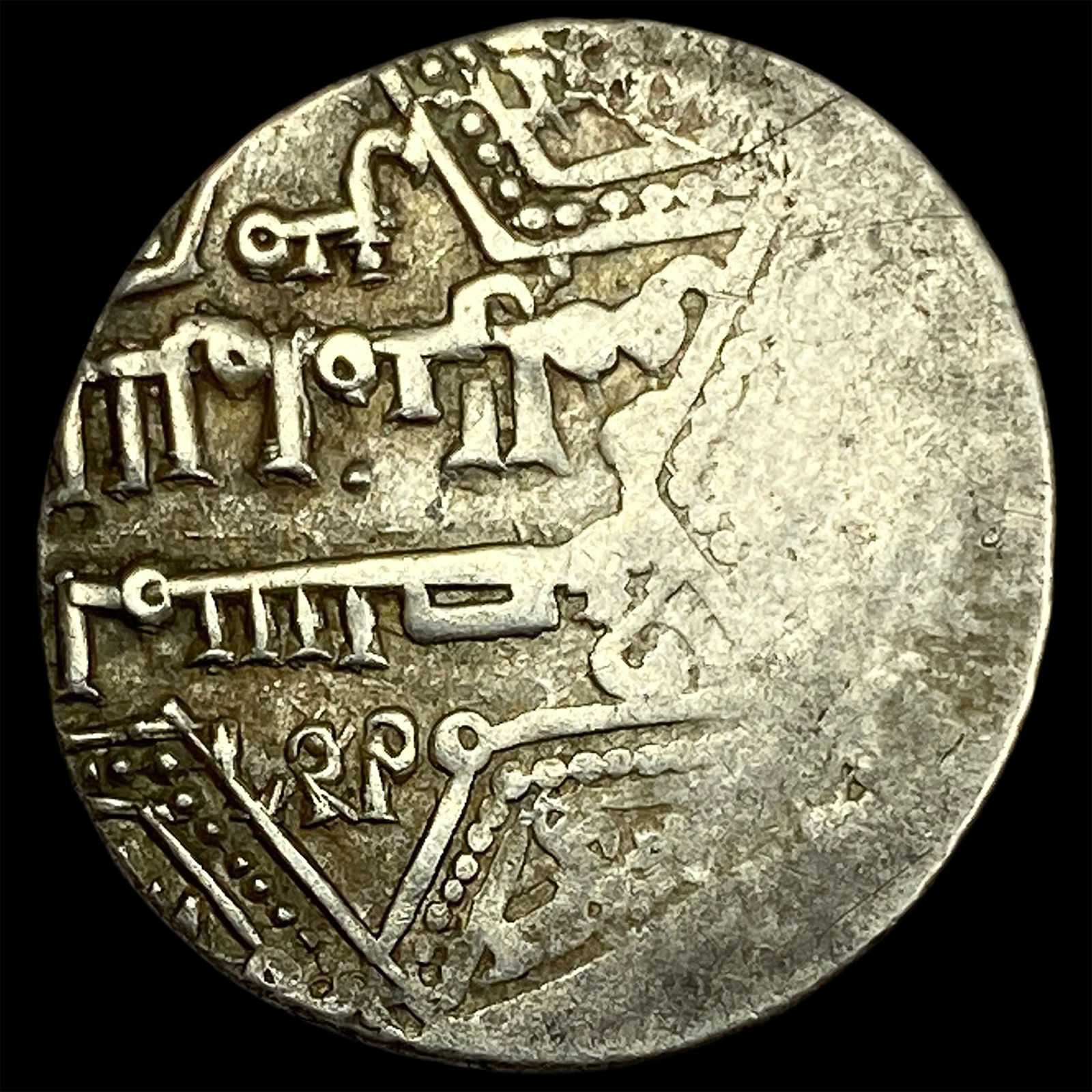1150-1350 Islamic Artuqid Silver Dirham NEARLY UNCIRCULATED (1 of 2)