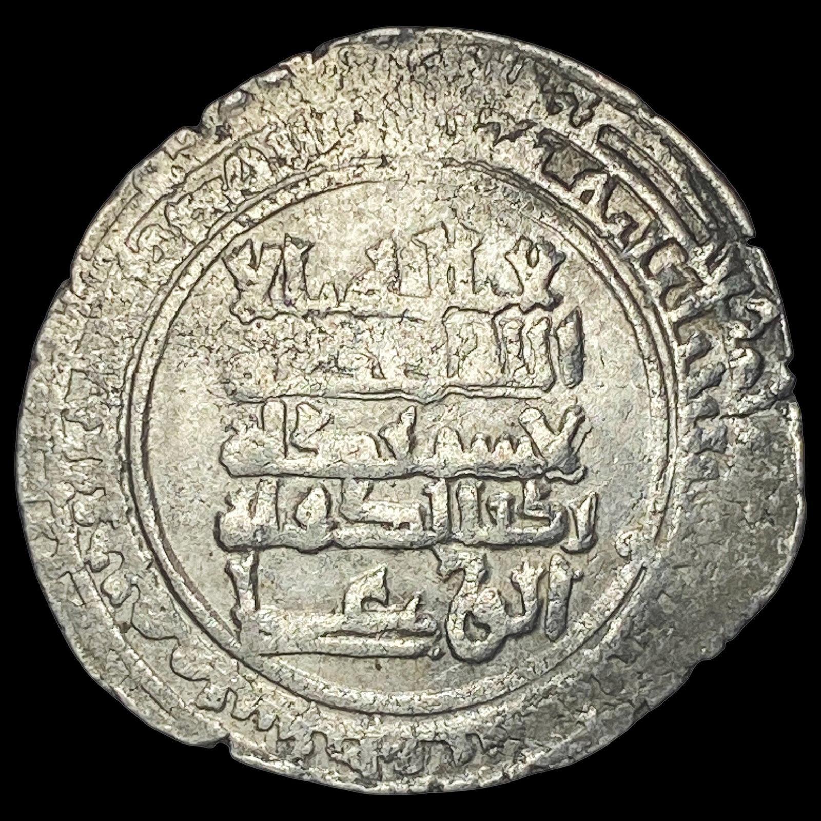 Islamic Buyids 934-1062 Silver Dirham CLOSELY UNCIRCULATED: Islamic Buyids 934-1062 Silver Dirham CLOSELY UNCIRCULATED