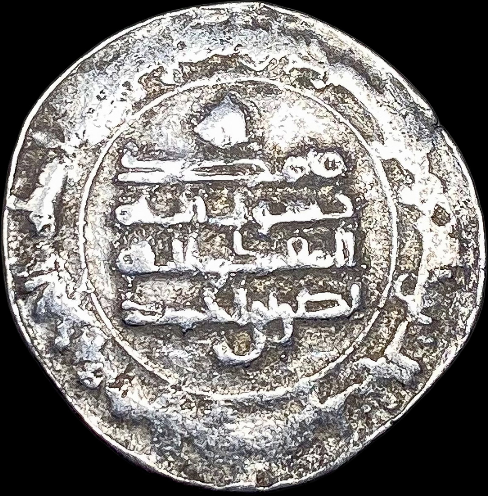 Islamic Buyids 934-1062 Silver Dirham CLOSELY UNCIRCULATED: Islamic Buyids 934-1062 Silver Dirham CLOSELY UNCIRCULATED